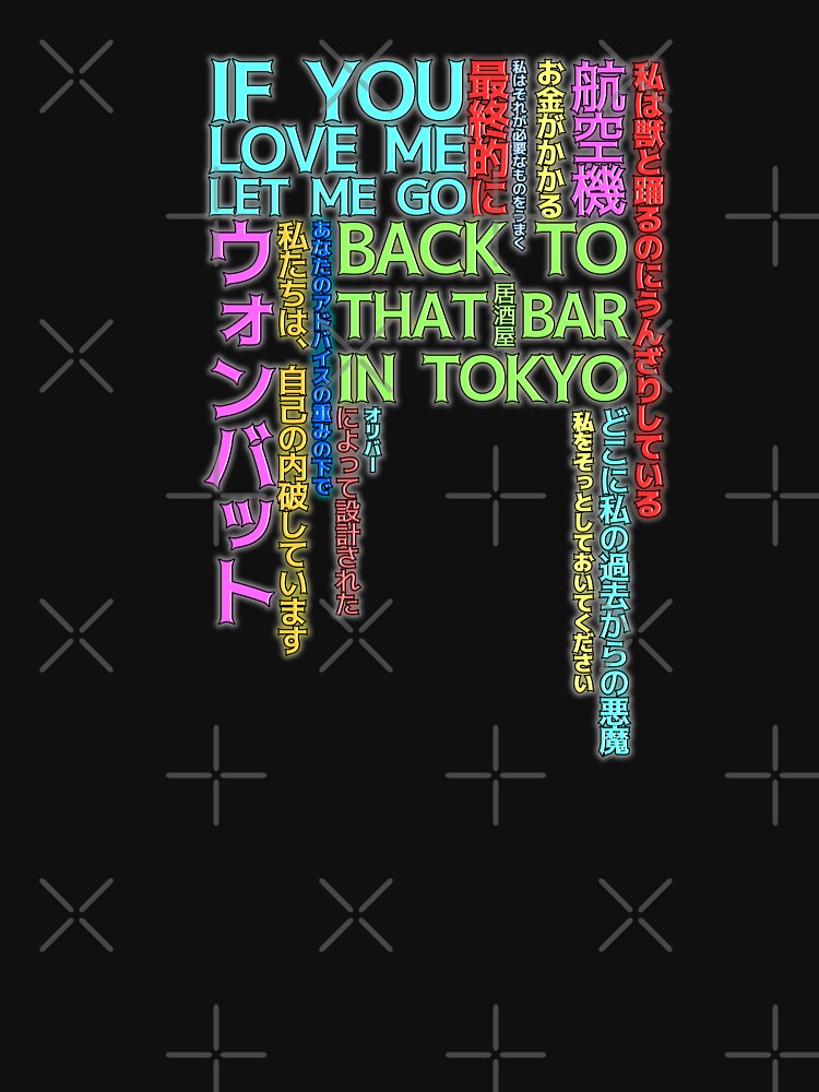Wombats Tokyo Shirt