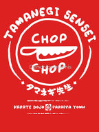 Chop Chop Dojo Shirt