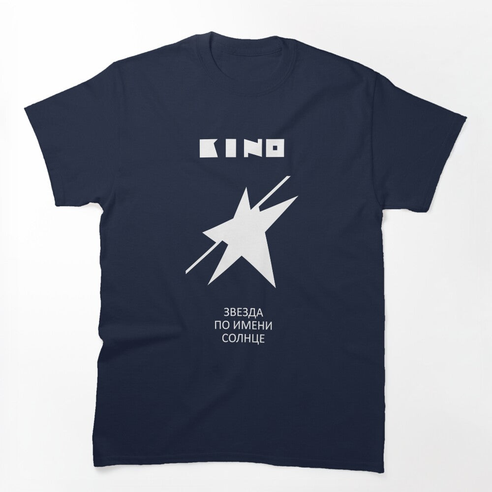 Star Called Sun KINO Perfect Shirt