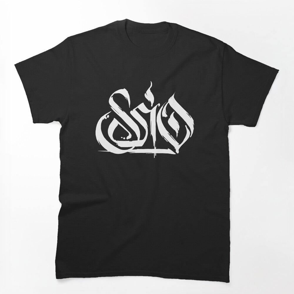 SSIO Germany Rapper Shirt