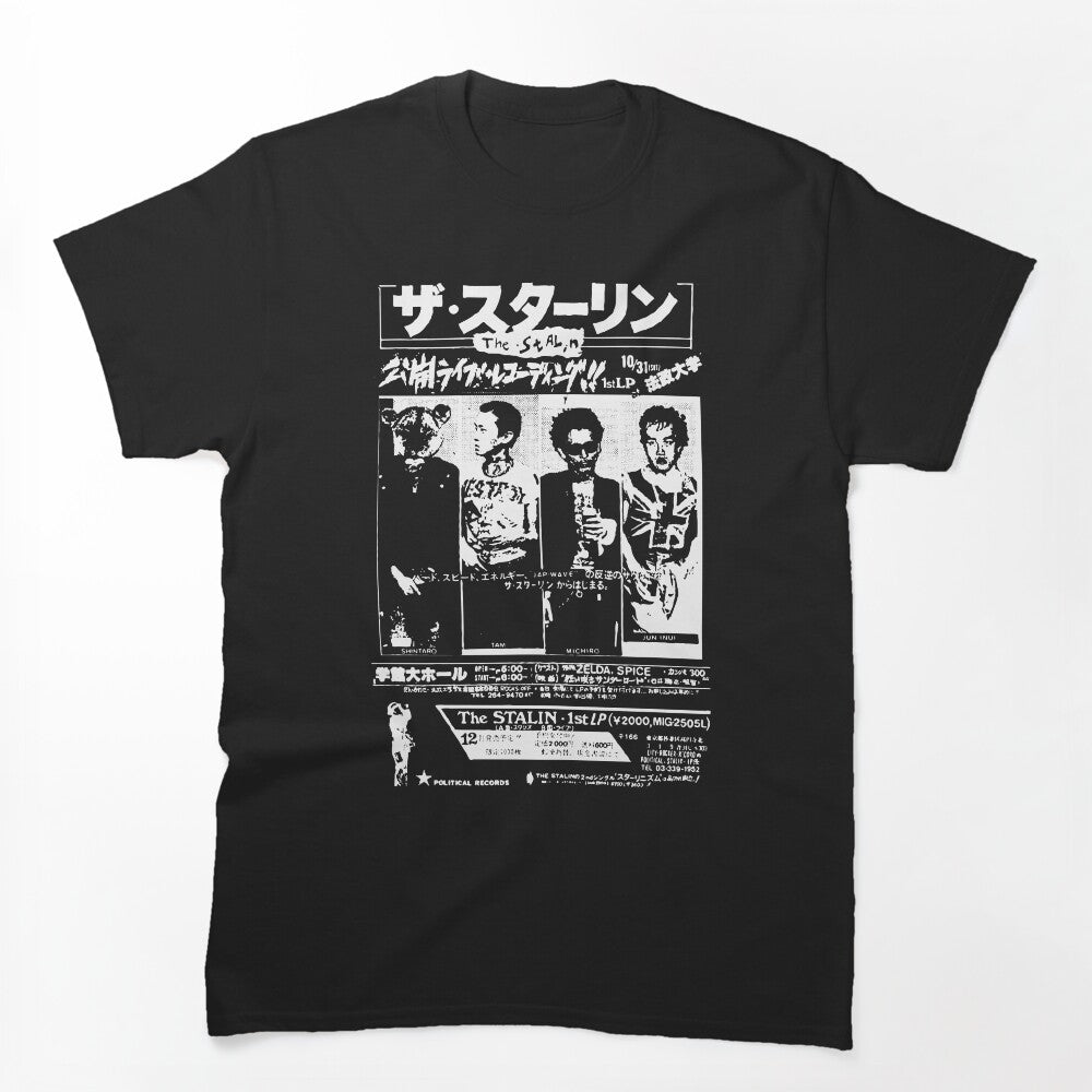 Copy Of Rock Legend Shirt