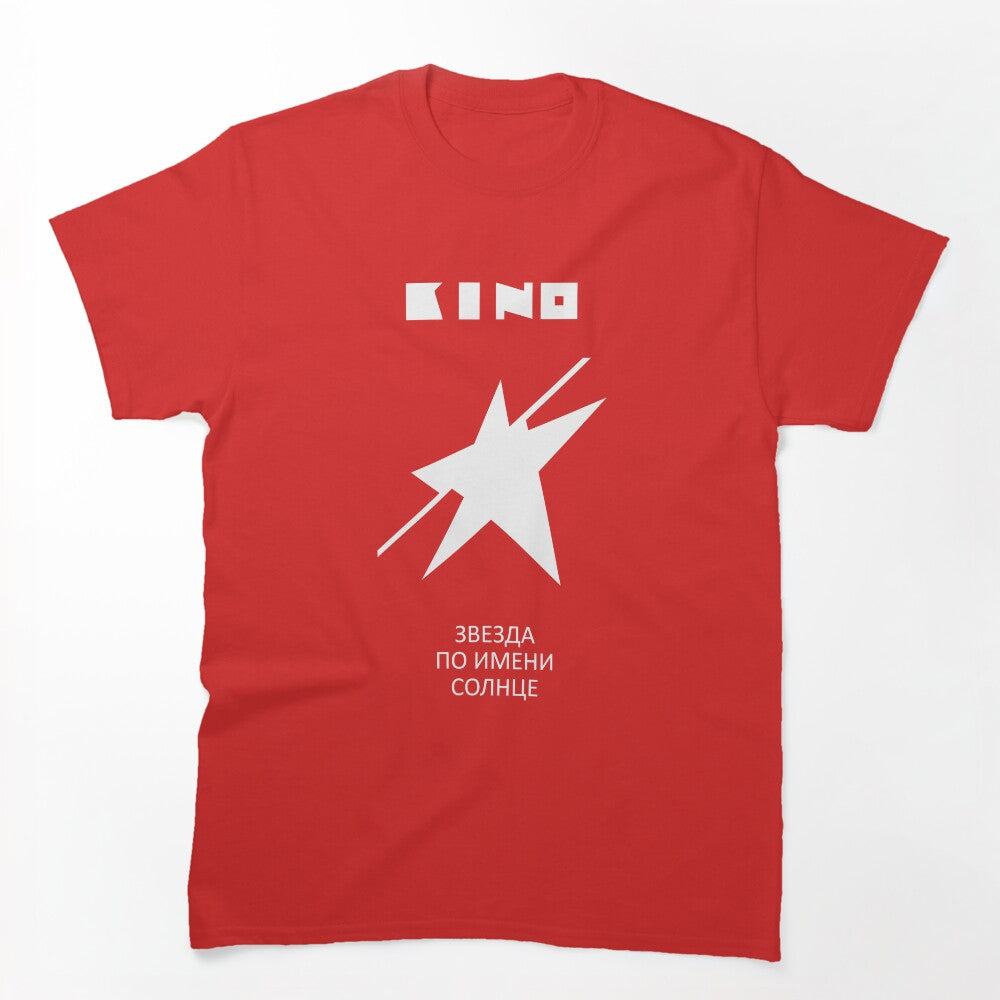 Star Called Sun KINO Perfect Shirt