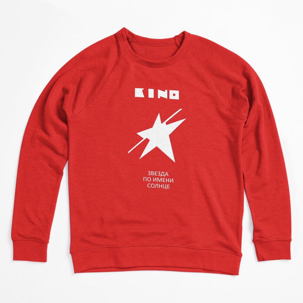 Star Called Sun KINO Perfect Shirt